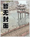 《玉壶传》(骨科)(兄妹)(np)